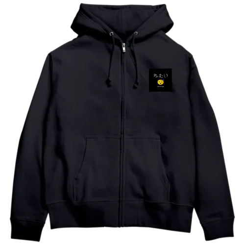 ねむい(  ¯꒳​¯ )ᐝふわふわ Zip Hoodie