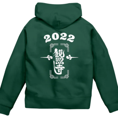 あ Zip Hoodie