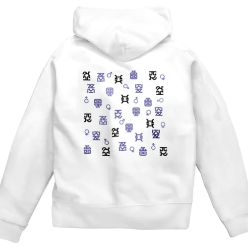 忿怒のモノグラム アズール Zip Hoodie