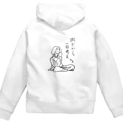 暇だから考える服 Zip Hoodie