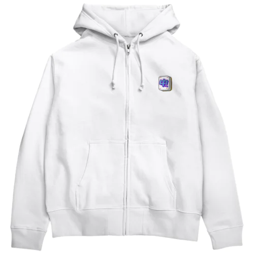 中トロちゃんグッツ♡ Zip Hoodie