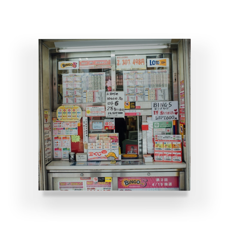 静岡の宝くじ売り場 Xkxaxkxのアクリルブロック通販 Suzuri スズリ