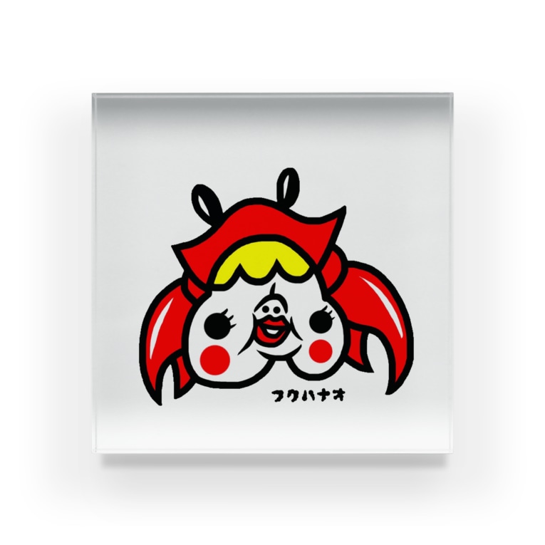 カニカニどこカニ 福ハナ夫 フクハナ商店 公式 Hana Fuk のアクリルブロック通販 Suzuri スズリ カニカニどこカニ 福ハナ夫 フクハナ商店 公式 Hana Fuk のアクリルブロック通販 Suzuri スズリ