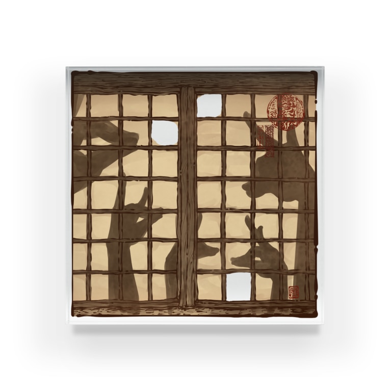 障子の影狐 花日和 畳 Tatami111 のアクリルブロック通販 Suzuri スズリ 障子の影狐 花日和 畳 Tatami111 のアクリルブロック通販 Suzuri スズリ