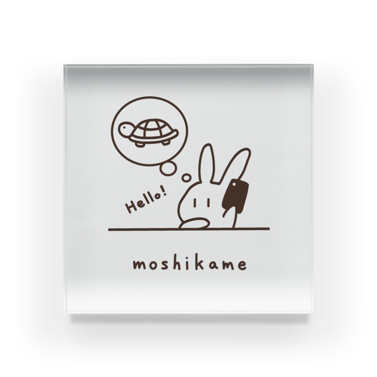 もしもしかめさん Moshikame まめぴよ Hiyoko Mame のアクリルブロック通販 Suzuri スズリ もしもしかめさん Moshikame まめぴよ Hiyoko Mame のアクリルブロック通販 Suzuri スズリ
