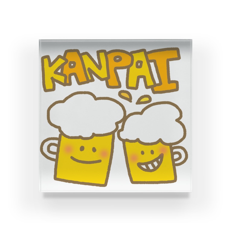 ビールでおいしくkanpai ぷんちん Lineスタンプや絵文字販売中 Puntin のアクリルブロック通販 Suzuri スズリ