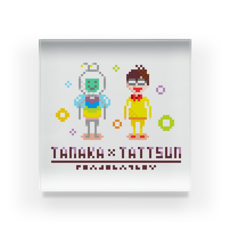 今夜もビートゥギャザーしようぜ ドット絵 潜伏宇宙人たなか Senpuku Tanaka のアクリルブロック通販 Suzuri スズリ