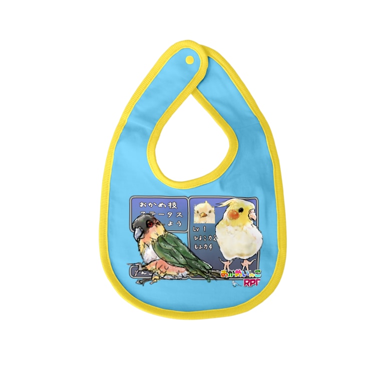 おかめいんこrpgグッズ ききのここ Kikinokokoko のベイビービブ通販 Suzuri スズリ おかめいんこrpgグッズ ききのここ Kikinokokoko のベイビービブ通販 Suzuri スズリ