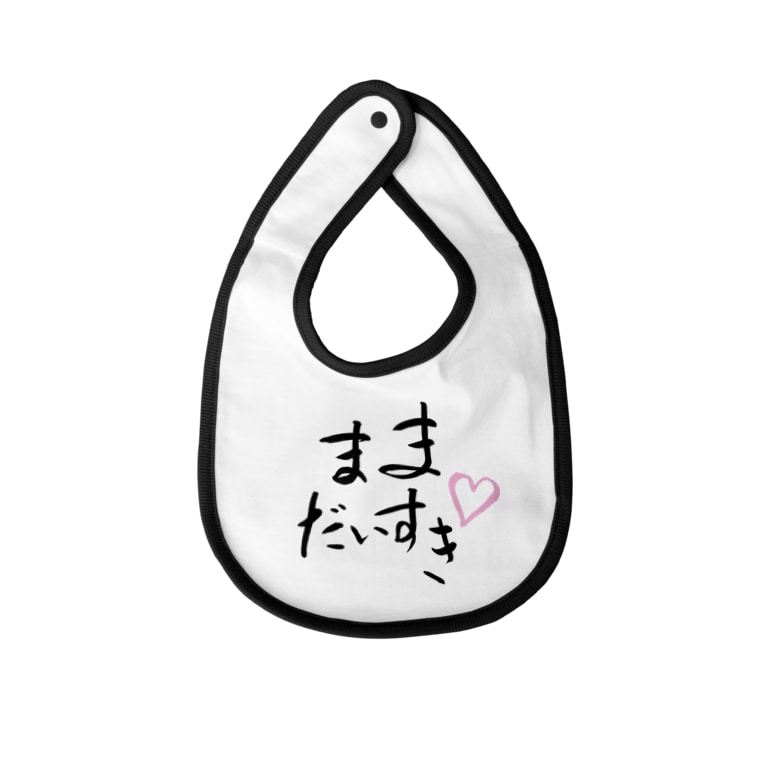 筆文字 ままだいすき 筆文字 仲邑青蘭 Seiran Yan のベイビービブ通販 Suzuri スズリ 筆文字 ままだいすき 筆文字 仲邑青蘭 Seiran Yan のベイビービブ通販 Suzuri スズリ