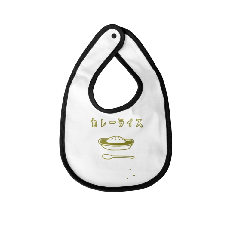 カレーライス イラスト こぼしてもあまり気にならない イエロー Baby Bibs By Aliviosta Suzuri