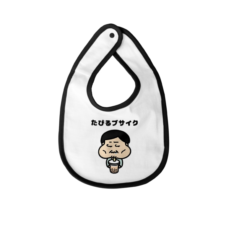 タピるブサイク Baby Bib By うさぎまるえkawaiishop Usagi Marue Suzuri