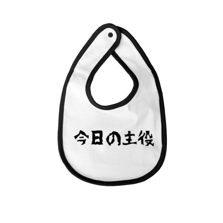 今日の主役 Mizuki0714のベイビービブ通販 Suzuri スズリ 今日の主役 Mizuki0714のベイビービブ通販 Suzuri スズリ