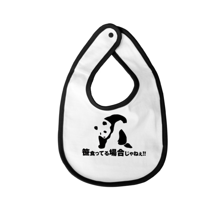 笹食ってる場合じゃねぇ Marukoshiki Malko73 のベイビービブ通販 Suzuri スズリ 笹食ってる場合じゃねぇ Marukoshiki Malko73 のベイビービブ通販 Suzuri スズリ