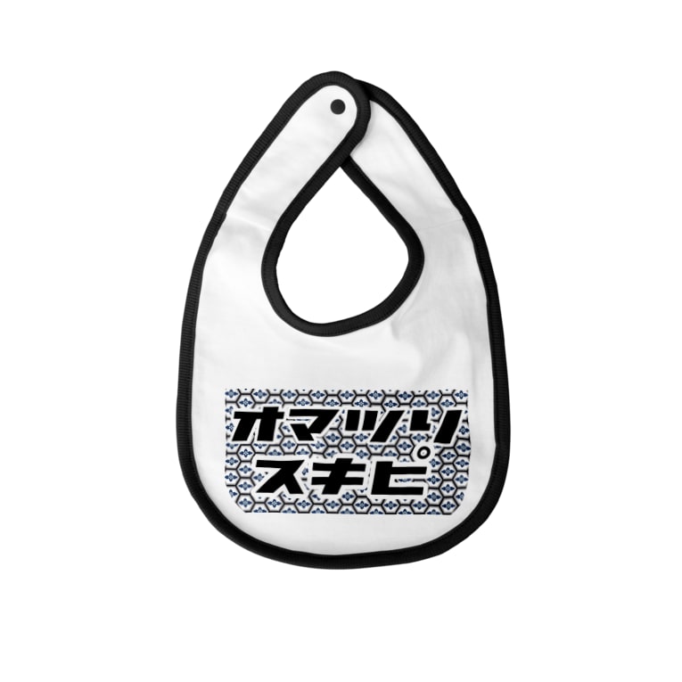スキピ Hidemarumaruのベイビービブ通販 Suzuri スズリ スキピ Hidemarumaruのベイビービブ通販 Suzuri スズリ