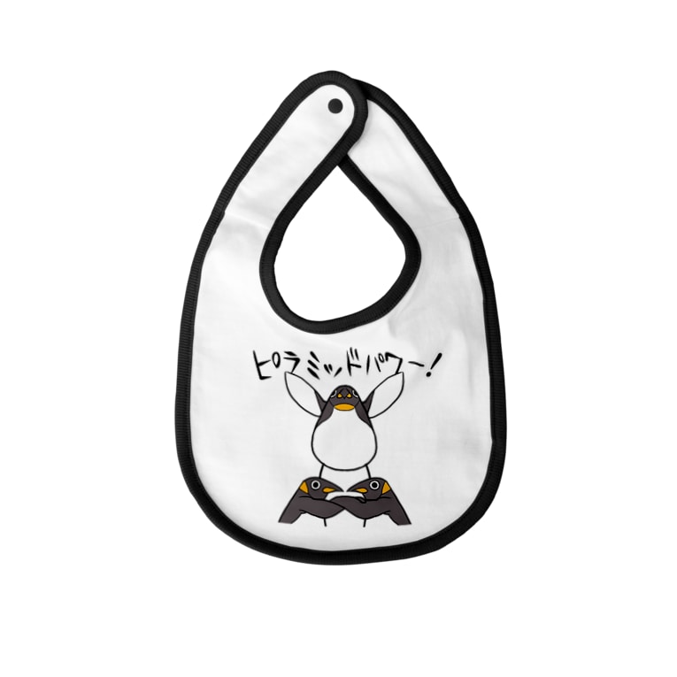 ピラミッドパワー 超ペンギンズ Super Penguins のベイビービブ通販 Suzuri スズリ ピラミッドパワー 超ペンギンズ Super Penguins のベイビービブ通販 Suzuri スズリ