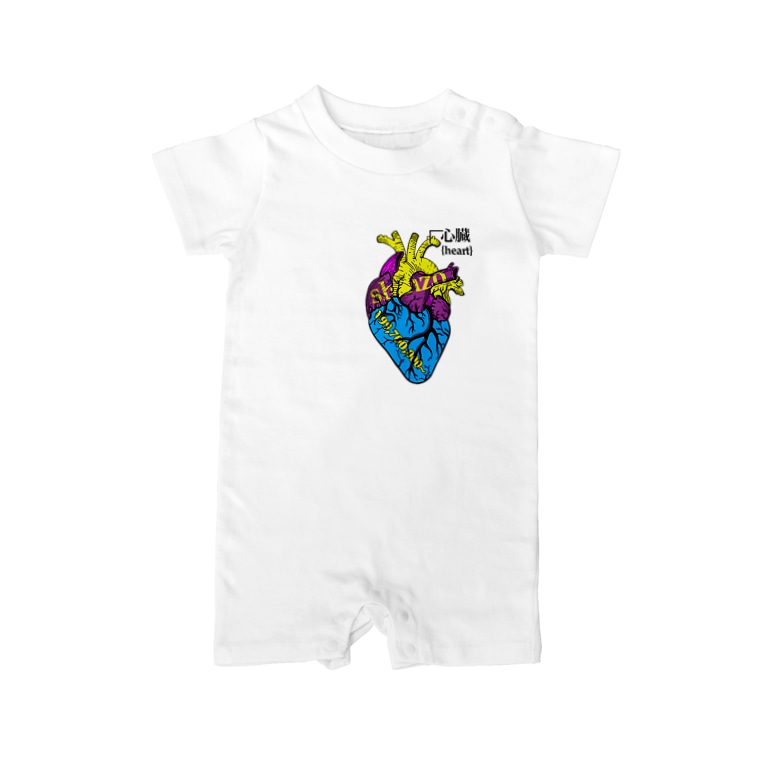 心臓 Heart の値段 Baby Rompers By Jackpool Jackpool Suzuri 心臓 Heart の値段 Baby Rompers By Jackpool Jackpool Suzuri