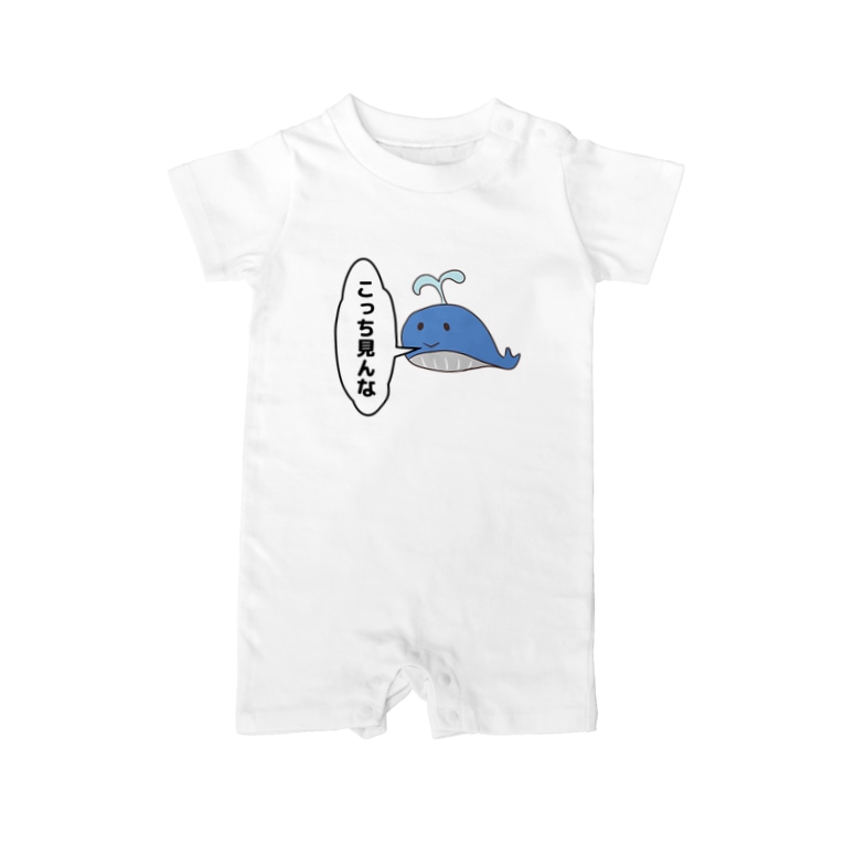 こっち見んな くじら インパクトtシャツ屋 Impact Shop のベイビーロンパース通販 Suzuri スズリ こっち見んな くじら インパクトtシャツ屋 Impact Shop のベイビーロンパース通販 Suzuri スズリ