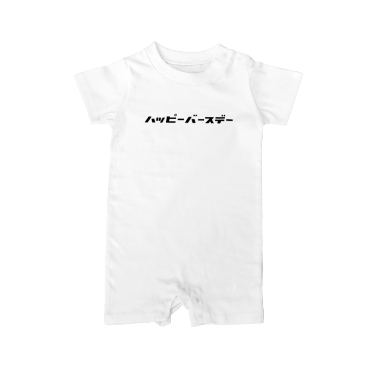 ハッピーバースデー Turaihimoaru Skrk 10 のベイビーロンパース通販 Suzuri スズリ