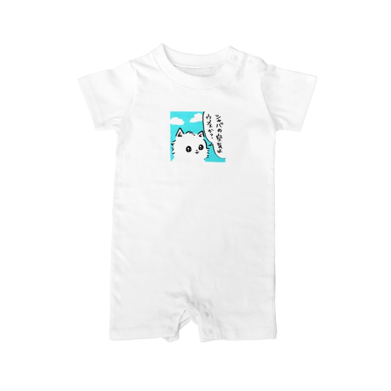 シャバ猫カップ S P Cat Oimoimo のベイビーロンパース通販 Suzuri スズリ シャバ猫カップ S P Cat Oimoimo のベイビーロンパース通販 Suzuri スズリ