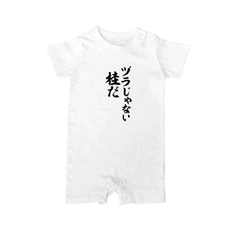 ヅラじゃない桂だ Baby Rompers By ジャパカジ Japakaji Japakaji Suzuri