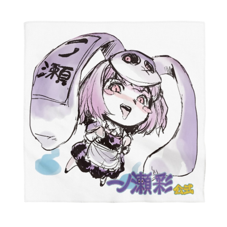 一ノ瀬彩ラフ画タッチちびキャラ ニコイズム様design ʚ一ノ瀬 彩 公式 ストアɞ 1noseaya7 のバンダナ通販 Suzuri スズリ 一ノ瀬彩ラフ画タッチちびキャラ ニコイズム様design ʚ一ノ瀬 彩 公式 ストアɞ 1noseaya7 のバンダナ通販 Suzuri スズリ