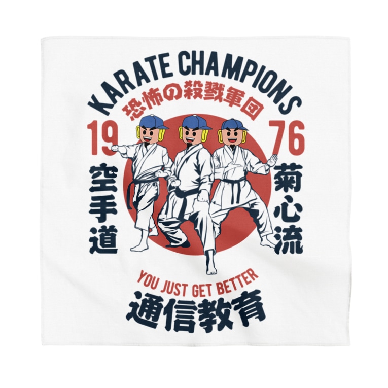 菊心流空手グッズ 菊タローオフィシャルグッズ販売所 Kikutarochan のバンダナ通販 Suzuri スズリ 菊心流空手グッズ 菊タローオフィシャルグッズ販売所 Kikutarochan のバンダナ通販 Suzuri スズリ