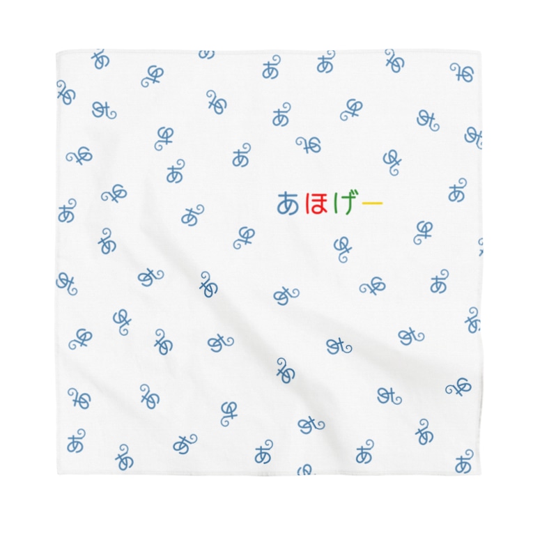 あほげー公式グッズ あ 浴 バンダナ 白 Bandana By あほげー公式ショップsuzuri支店 Ahoge Suzuri