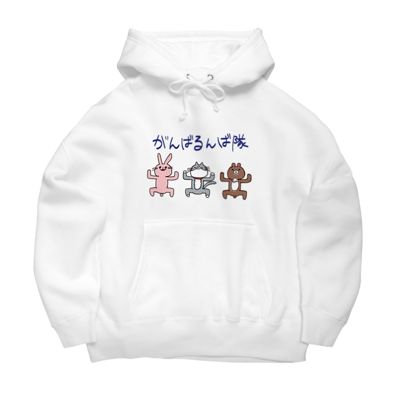 がんばるんば隊 あむちズ Amuchi004 のビッグシルエットパーカー通販 Suzuri スズリ がんばるんば隊 あむちズ Amuchi004 のビッグシルエットパーカー通販 Suzuri スズリ