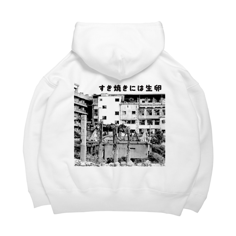 キムチ鍋 レッツ サバンナ Foihoi のビッグシルエットパーカー通販 Suzuri スズリ キムチ鍋 レッツ サバンナ Foihoi のビッグシルエットパーカー通販 Suzuri スズリ
