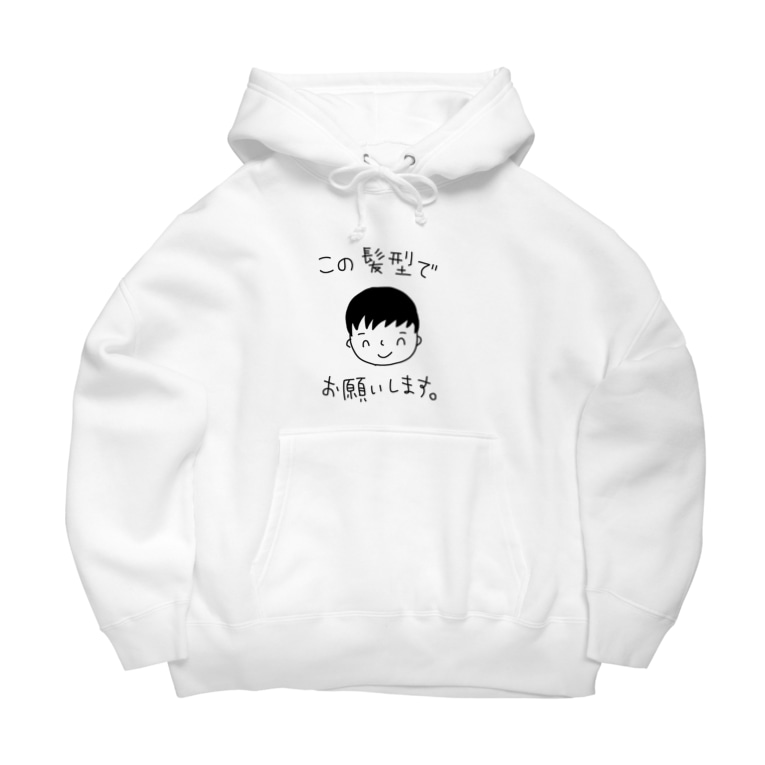 この髪型でお願いします服 じゃぱなマート Japanapei のビッグシルエットパーカー通販 Suzuri スズリ この髪型でお願いします服 じゃぱなマート Japanapei のビッグシルエットパーカー通販 Suzuri スズリ