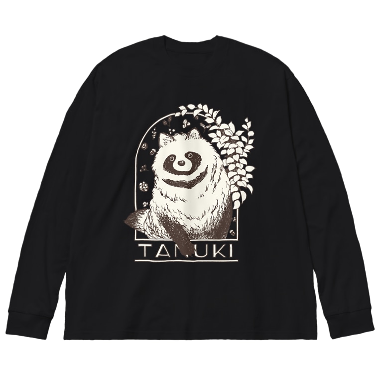 もこもこタヌキ クロ けわい Kewai のビッグシルエットロングスリーブtシャツ通販 Suzuri スズリ もこもこタヌキ クロ けわい Kewai のビッグシルエットロングスリーブtシャツ通販 Suzuri スズリ