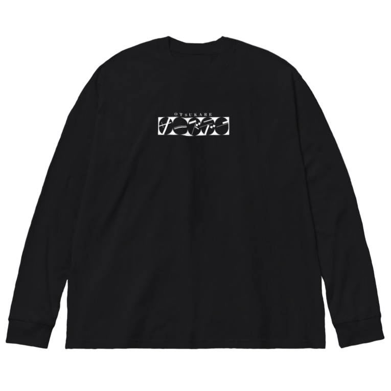 Otukare サーズデー Rooms Rooms Door のビッグシルエットロングスリーブtシャツ通販 Suzuri スズリ Otukare サーズデー Rooms Rooms Door のビッグシルエットロングスリーブtシャツ通販 Suzuri スズリ