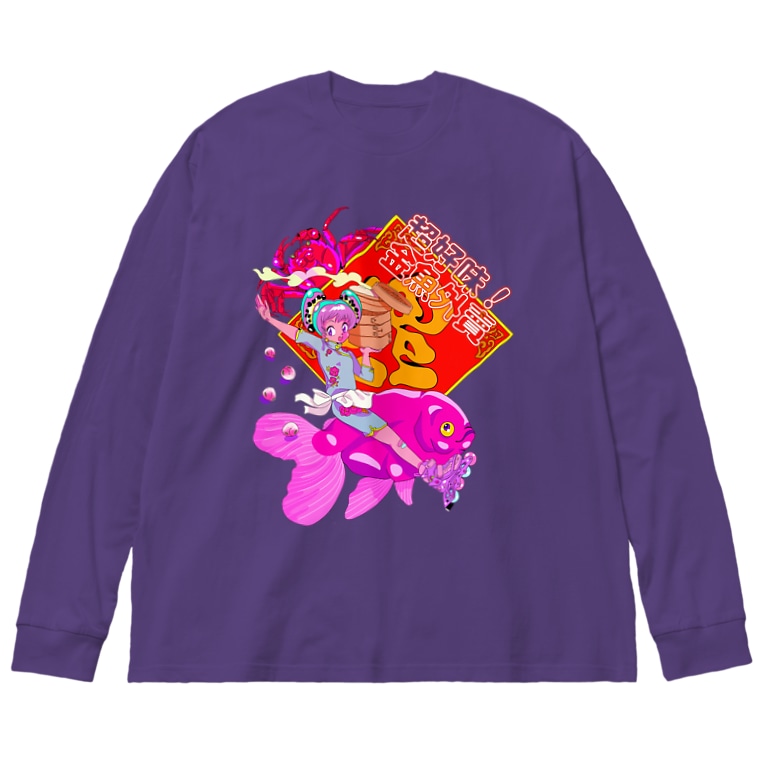 架空の90年代アニメ03 寅丑商會 Toraushi Kudan のビッグシルエットロングスリーブtシャツ通販 Suzuri スズリ 架空の90年代アニメ03 寅丑商會 Toraushi Kudan のビッグシルエットロングスリーブtシャツ通販 Suzuri スズリ