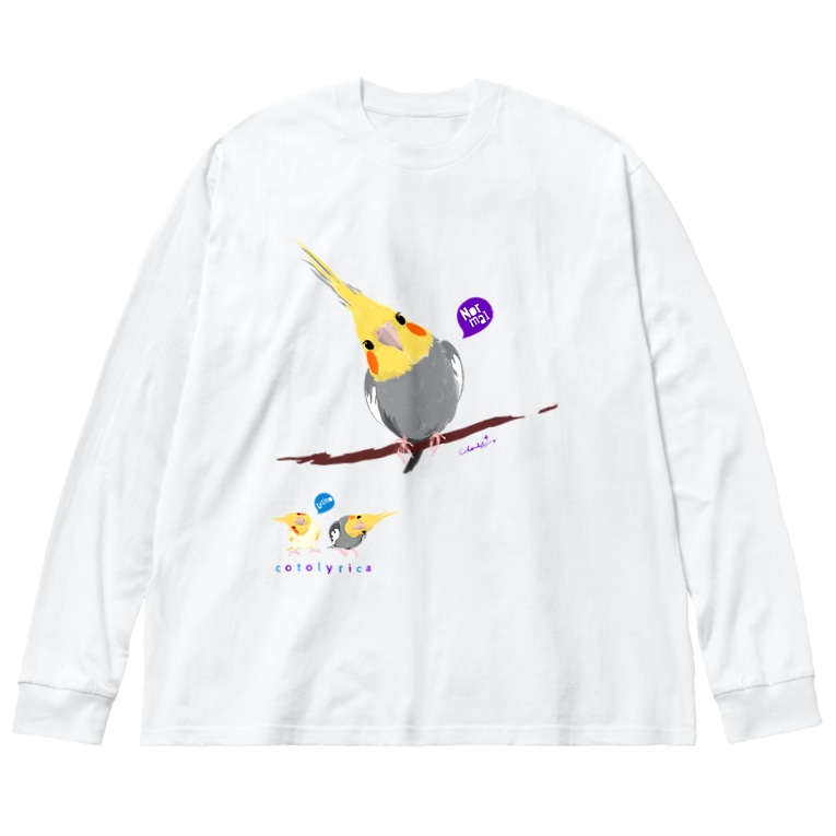 ウルトラ ぽてちん オカメインコ 正面で目が6 Littleloro Littleloro のビッグシルエットロングスリーブtシャツ通販 Suzuri スズリ