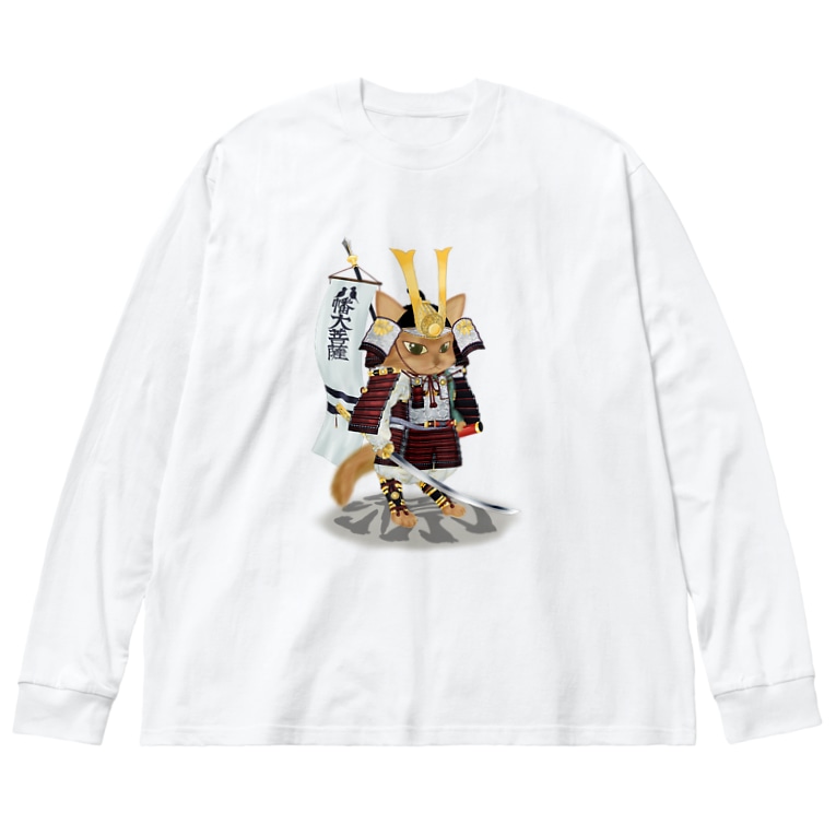 源平戯画 源義朝 ねこや久鶻堂 Qkotsudo のビッグシルエットロングスリーブtシャツ通販 Suzuri スズリ 源平戯画 源義朝 ねこや久鶻堂 Qkotsudo のビッグシルエットロングスリーブtシャツ通販 Suzuri スズリ