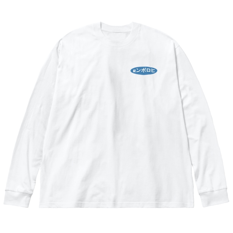 いいからドーピングだ Edp Tokyo Ox 1117 のビッグシルエットロングスリーブtシャツ通販 Suzuri スズリ いいからドーピングだ Edp Tokyo Ox 1117 のビッグシルエットロングスリーブtシャツ通販 Suzuri スズリ