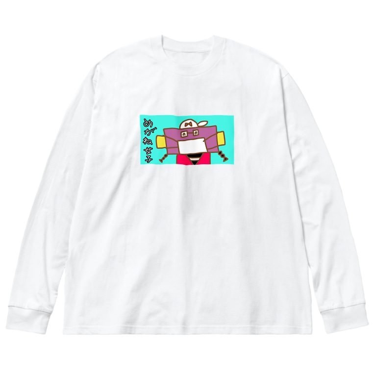 めがね女子 Usa100 Usagidaisuki のビッグシルエットロングスリーブtシャツ通販 Suzuri スズリ