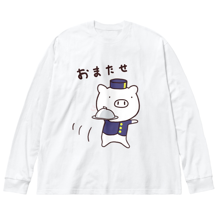 ぶたの ありがト ン おまたせ Lineクリエイター グリーンティ Greent のキャラクターグッズショップ An Nin のビッグシルエットロングスリーブtシャツ通販 Suzuri スズリ ぶたの ありがト ン おまたせ Lineクリエイター グリーンティ Greent のキャラクターグッズショップ An Nin のビッグシルエットロングスリーブtシャツ通販 Suzuri スズリ