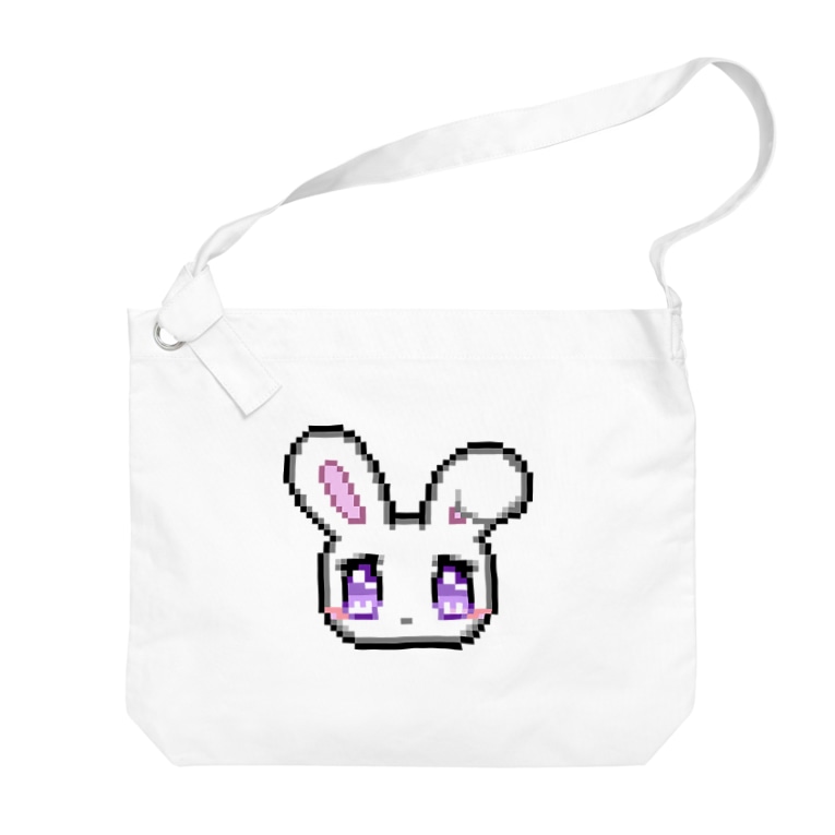 ドット病みうさぎちゃん あくむ病院 Ryaaaaan のビッグショルダーバッグ通販 Suzuri スズリ ドット病みうさぎちゃん あくむ病院 Ryaaaaan のビッグショルダーバッグ通販 Suzuri スズリ