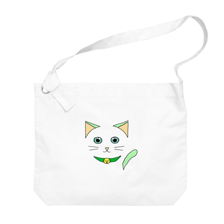 緑ねこくん にゃんこのおへや Amasame のビッグショルダーバッグ通販 Suzuri スズリ 緑ねこくん にゃんこのおへや Amasame のビッグショルダーバッグ通販 Suzuri スズリ