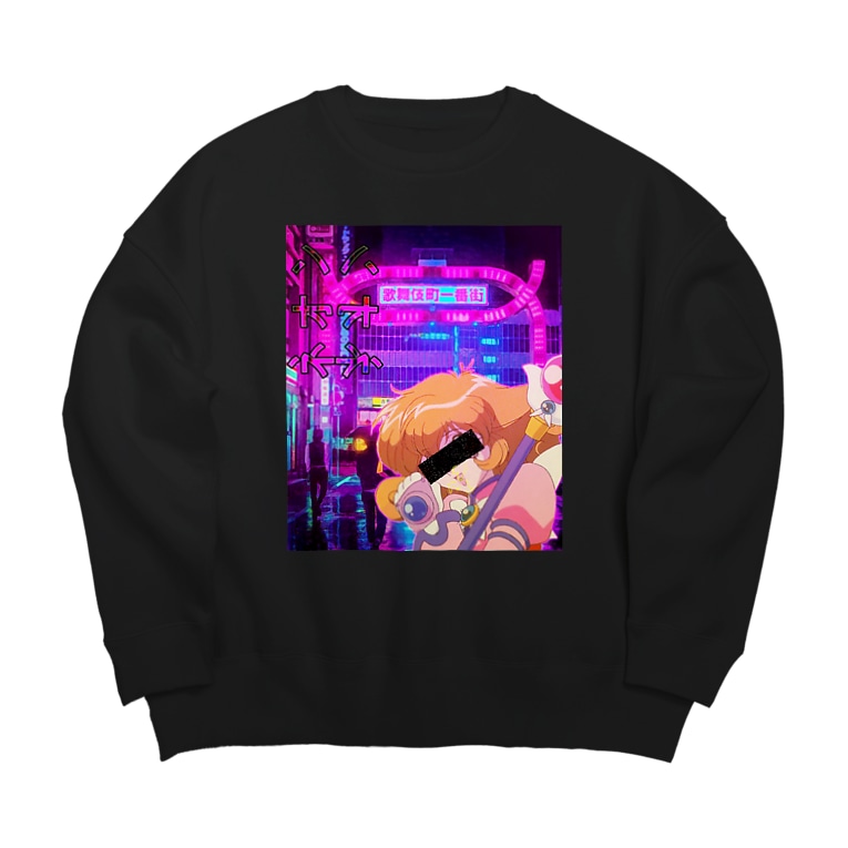 90 39 S アニメ Hiphop Camie Brand Camiebrand のビッグシルエットスウェット通販 Suzuri スズリ 90 39 S アニメ Hiphop Camie Brand Camiebrand のビッグシルエットスウェット通販 Suzuri スズリ