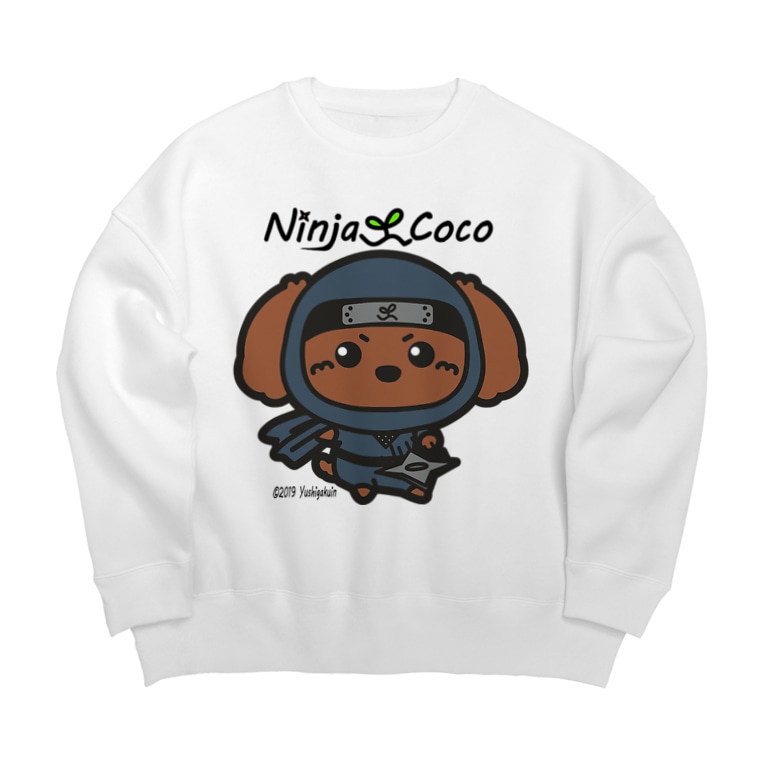 忍者プードルの志ちゃん 手裏剣っっ Ninja Coco Ninjacoco のビッグシルエットスウェット通販 Suzuri スズリ