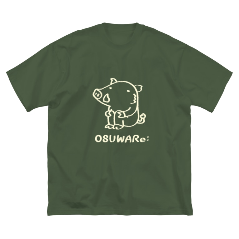 白いイノシシさん Osuware Ozanareworks のビッグシルエットtシャツ通販 Suzuri スズリ