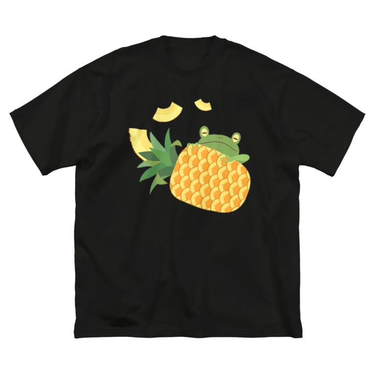 背中はないよ パイナップル ハンクソン Hfs Hancson のビッグシルエットtシャツ通販 Suzuri スズリ 背中はないよ パイナップル ハンクソン Hfs Hancson のビッグシルエットtシャツ通販 Suzuri スズリ
