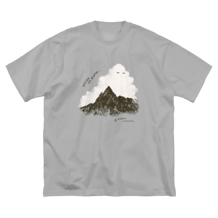 夏の雲 工房イワツメクサ Iwatsume のビッグシルエットtシャツ通販 Suzuri スズリ 夏の雲 工房イワツメクサ Iwatsume のビッグシルエットtシャツ通販 Suzuri スズリ
