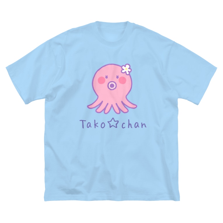かわいいタコちゃん ちとせあめ Chitos Swan のビッグシルエットtシャツ通販 Suzuri スズリ かわいいタコちゃん ちとせあめ Chitos Swan のビッグシルエットtシャツ通販 Suzuri スズリ