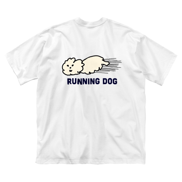 走る犬 プンのお惣菜 Bichonpun のビッグシルエットtシャツ通販 Suzuri スズリ