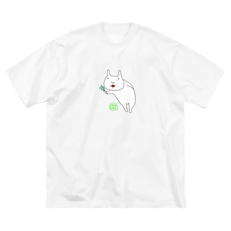 日頃の感謝を花で伝えるうさぎ ぐるぐるおすし Guruguruosushi のビッグシルエットtシャツ通販 Suzuri スズリ 日頃の感謝を花で伝えるうさぎ ぐるぐるおすし Guruguruosushi のビッグシルエットtシャツ通販 Suzuri スズリ