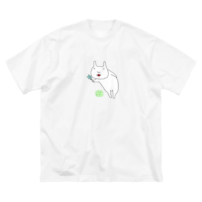 日頃の感謝を花で伝えるうさぎ ぐるぐるおすし Guruguruosushi のビッグシルエットtシャツ通販 Suzuri スズリ