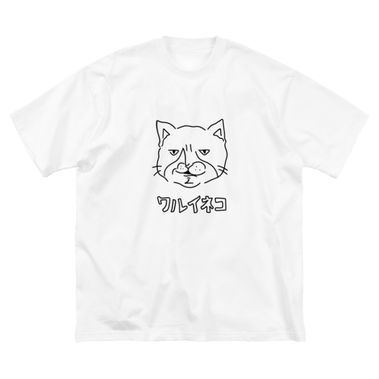 ワルイネコ 猫 動物イラスト Aliviostaのビッグシルエットtシャツ通販 Suzuri スズリ